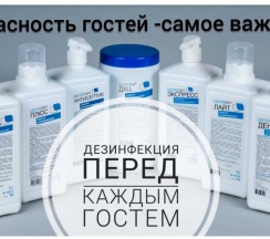 Квартира в Апартаменты на Балаклавский проспект, д.10, кв.2