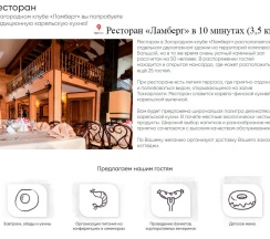 "Черника Маленькая" 45м2 в Сонный залив