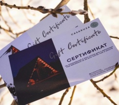 Подарочный сертификат в Casa Ruza