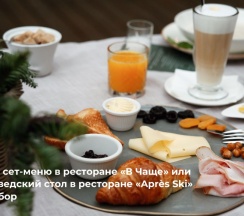 Коттедж «Семейный» в ОхтаПарк