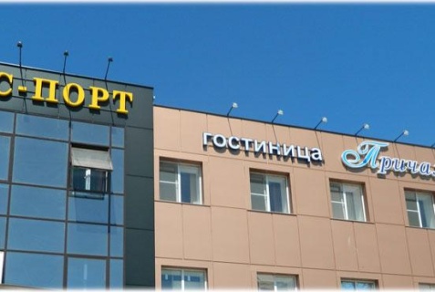 Усмань: Отель Причалъ