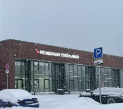 Квартира в Апартаменты на улица Сокольнический Вал, 3