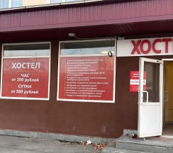Кровать в 10-местном общем номере в Сити-В