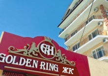 Трехместный номер с кухней с видом на море в Golden ring