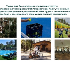 Коттедж «Улучшенный Комфорт+» с видом на реку в ОхтаПарк