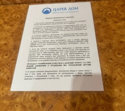 Квартира в Апартаменты на улица Мориса Тореза, 79