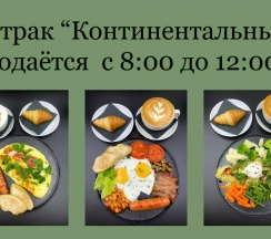 Двухместный номер (двуспальная кровать) в Металлург