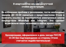 Апартаменты-студио с диваном и двуспальной кроватью в Особняк 1830 на Съезжинском