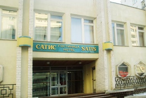 Саров: Отель Сатис
