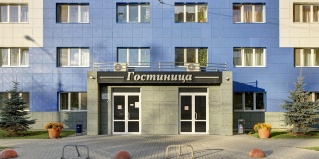 Екатеринбург: Отель А элита