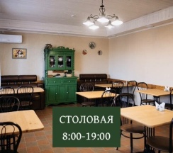 Эконом Двухместный в Крыжовник