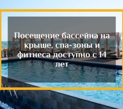 КОМФОРТ в Grand Spa Hotel Avax