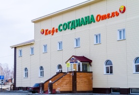 Мини-отель Согдиана в Новосибирской области