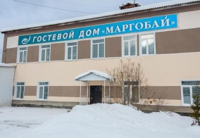 Гостевой дом Маргобай в Иркутской области
