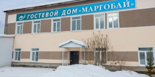 Байкальск: Гостевой дом Маргобай