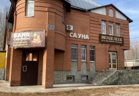 Мини-отель Менделеев в Рубцовске