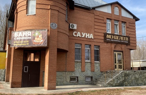 Рубцовск: Мини-отель Менделеев