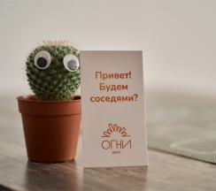 Studio Standard в Артек by Огни Rent