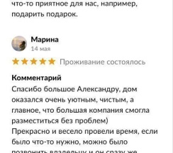 Дом в Lux 130 метров