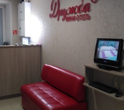 Cемейный номер в Дружба