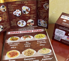 Люкс Семейный 201 в Дизайн-отель