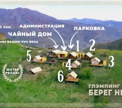 Шатёр №4 Standart (с завтраком) с общей ванной комнатой в Берег Неба