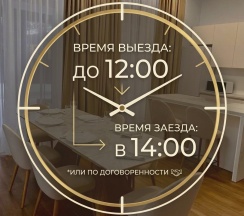 Дом в Дом мечты 33