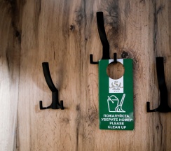 Двухместный в Олимп