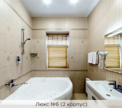 Люкс №6 (2 корпус) в К-визит