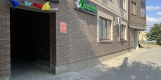 Элиста: Отель Домино