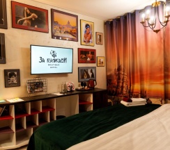 Стандарт в За Кулисами