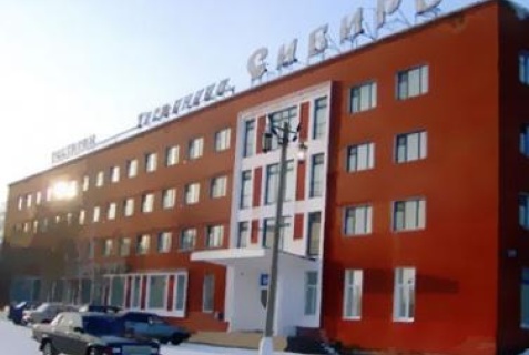 Канск: Отель Сибирь