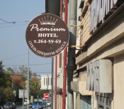 стандарт двухместный в The Volga house