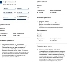 Квартира в Апартаменты на Варшавская 19 корпус 2