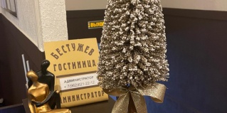 Саратов: Отель Бестужев