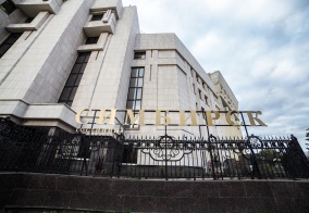 Отель Симбирск в Ульяновске