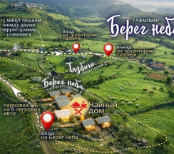 Мини-апартаменты Тазбичи в Берег Неба