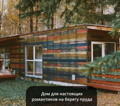 Дом для настоящих романтиков в Тованово