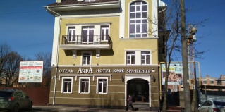 Вологда: Отель Аура