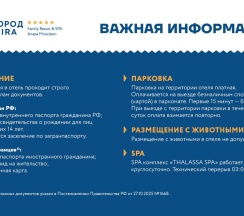 Волна Супериор с двуспальной кроватью в Город Mira Family Resort&SPA