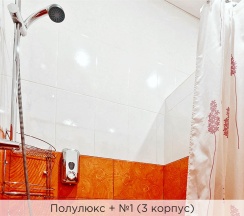 Полулюкс + (2 и 3 корпус) в К-визит