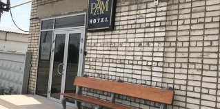 Волгоград: Мини-отель Рамhotel