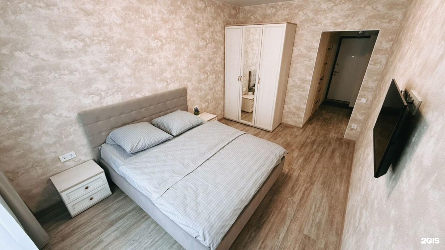 Апартаменты