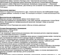 "Krista Kosta" Однокомнатная квартира (Метро Ленинский проспект/Автово, 10 минут на транспорте) в Rauktis apartments