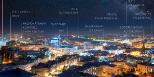 Казань: Апартаменты Апартаменты на улица Ульянова-Ленина, 23