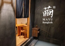 Люкс с балконом в MAYU Bangkok Japanese Style Hotel