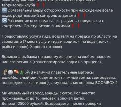 5-комнатный коттедж стандарт в Светлый