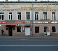 №2 Мужской 8 мест в Фреш