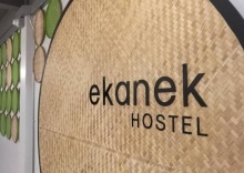 Двухместный номер Standard двухъярусная кровать в Ekanek Hostel Bangkok - Adults Only