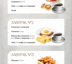 Люкс 22 в Снежная королева